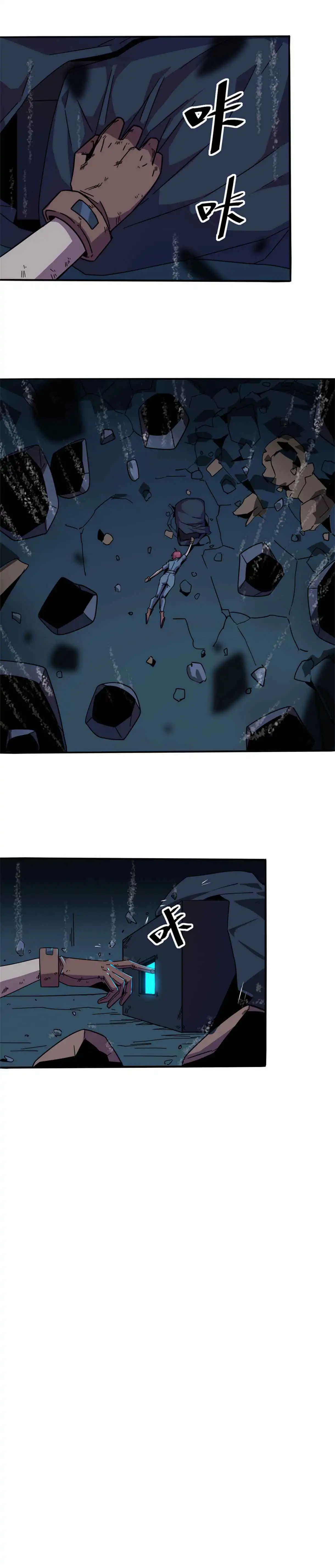 Super God Card Maker Chapter 34 10